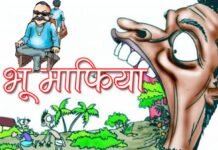 नंदग्राम थाने में भू-माफिया के कारनामों की लिस्ट लंबी, सरकारी तंत्र नतमस्तक