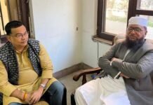 ब्राह्मण महासभा के महामंत्री ने की नेपाल के सांसद से मुलाकात