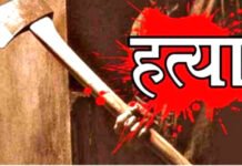 दोस्त ने हथौड़ा मारकर की दोस्त की हत्या