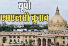 यूपी एमएलसी चुनाव : भाजपा ने 30 उम्मीदवारों की जारी की लिस्ट