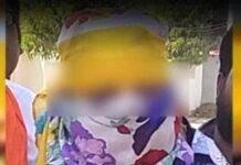 बैंक मैनेजर ने अंकित नाम बता साथी रिलेशनशिप ऑफिसर से किया लव जिहाद!, एफआईआर के आदेश