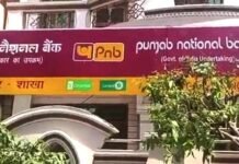 दिनदहाड़े गाजियाबाद में पीएनबी की नूरनगर शाखा में 12 लाख की लूट