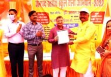 जनपद में स्कूल चलो अभियान का शुभारंभ
