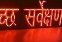 शहर की खूबसूरती बढ़ाने को नगर निगम की अनूठी पहल, ट्रैफिक लाइट के साथ स्वच्छता सर्वेक्षण बोर्ड मोह रहा मन