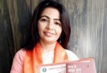 देश विदेश के साहित्यकार व अटेवा की जिलाध्यक्ष सीमा भड़ाना काव्य रत्न से सम्मानित