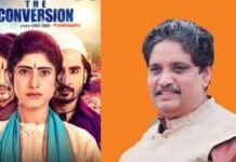BJP विधायक सुनील शर्मा ने लव जिहाद पर बनी फिल्म के लिए सीएम से की पैरवी, विधायक बोले हिंदुु युवतियों को प्रेमजाल में फंसाकर कराया जाता है धर्म परिवर्तन