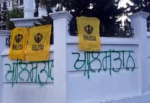 विधान सभा के बाहर खालिस्तानी झंडे, सीएम ने जांच के आदेश दिए