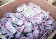 दिल्ली के पास गाजियाबाद में छापे जा रहे थे नकली नोट, 3 गिरफ्तार