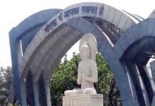 जिला पंचायत की बहुप्रतिक्षित बैठक 20 मई को