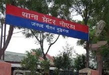 पुलिस चौकी में घुसकर कारोबारी को पीटा, बदमाशों का बेखौफ अंदाज, दरोगा सस्पेंड