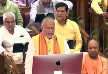 योगी सरकार का बजट पेश, 25 करोड़ नागरिकों का ख्याल, सभी की सुविधाओं पर ध्यान