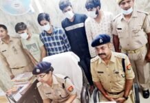 सस्ता लोन दिलाने के नाम पर करोड़ों की ठगी, एप डाउनलोड कराकर करते थे ब्लैकमेल, चार गिरफ्तार