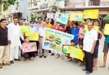 पर्यावरण संरक्षण दिवस बच्चों ने निकाली प्रभात रैली, किया जागरुक