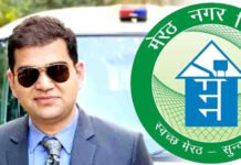 UP IAS TRANSFER : अमित पाल बने नगरायुक्त, 17 आईएएस अधिकारियों के हुए तबादले
