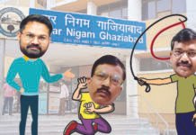 नगर निगम के जेई शातिर या फिर लापरवाह? नगरायुक्त ने कसे पेंच, चीफ इंजीनियर ने चलाया हंटर