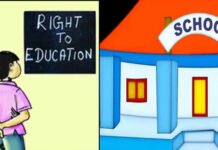 आरटीई: प्रशासन ने दाखिला नही देने पर 28 स्कूलों को जारी किया नोटिस