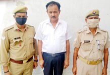 यूपीएसआईडीसी के प्रबंधक सहायक सिविल गिरफ्तार