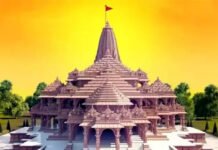 भव्य राम मंदिर के गर्भगृह का निर्माण शुरू, सीएम योगी ने रखी पहली शिला