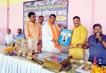 रघुनदंन भारद्वाज बने ऑल इंडिया युवा गेम एंड स्पोर्ट्स ट्रस्ट इंडिया-47 के अध्यक्ष