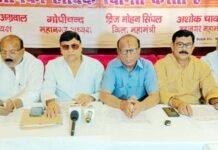 दुकानों का किराया बढ़ाने का व्यापारियों ने किया विरोध