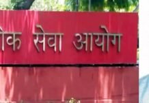 यूपीएससी में शांतनु हर्षवर्धन की 636 वीं रैंक, बधाई देने वालों का लगा तांता