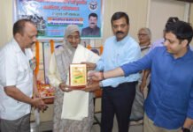 कारगिल शहीद एवं वीरता पुरस्कार सम्मान समारोह का आयोजन