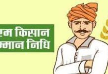 कृषि विभाग के खिलाफ लेखपालों ने खोला मोर्चा