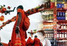 कांवड़ यात्रा से आबकारी विभाग को 18 करोड़ की चोट, राजस्व में भारी कमी