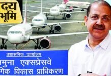 IAS डॉ. अरुणवीर सिंह के नेतृत्व में विकास के कीर्तिमान हो रहे स्थापित
