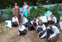 स्कूली बच्चों ने पौधा लगाकर लिया संरक्षण का संकल्प