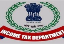 नोएडा में नामचीन मेट्रो हॉस्पिटल में इनकम टैक्स की रेड