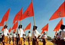 आरएसएस और विहिप कार्यालय को बम से उड़ाने की धमकी, हिरासत में युवक