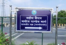शहीद कैप्टन मनोज पांडेय मार्ग का नामकरण
