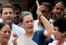 सोनिया गांधी से ईडी की पूछताछ, प्रियंका गांधी रहीं साथ, कांग्रेस का देशभर में प्रदर्शन