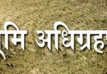 यमुना प्राधिकरण में 4 अफसरों की तैनाती, भूमि खरीद प्रक्रिया में आएगी तेजी
