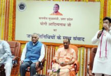 CM योगी ने BJP कार्यकर्ताओं के साथ की बैठक