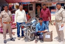 25 रुपए कमानेे के लिए दिल्ली से करता था शराब तस्करी