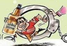 अवैध शराब ने चार माह में 216 लोगों को पहुंचाया जेल