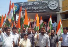 हर घर तिरंगा अभियान: निगम ने तिरंगा यात्रा रैली निकाल किया समापन, शहीदों को किया नमन