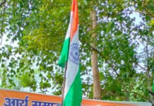 आर्य समाज इंदिरापुरम ने यज्ञ कर मनाया आजादी का जश्न