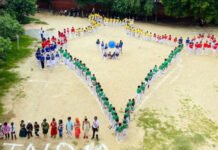 देश भक्ति का संदेश: बच्चों ने मानव श्रृंखला बनाकर लिख दिया भारत