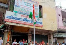 दवा व्यापारियों ने हर्षोल्लास से मनाया 75वां स्वतंत्रता दिवस