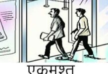 12 हजार बकाएदारों को यमुना प्राधिकरण देगा राहत, ब्याज भरने से मिलेगी छूट