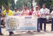 सेक्टर बीटा वन में “मैं हूं विकल्प” कार्यक्रम का आयोजन