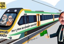 जेवर टू दिल्ली 55 मिनट में पूरा होगा सफर, जेवर इंटरनेशनल एयरपोर्ट को दिल्ली इंटरनेशनल एयरपोर्ट से जोड़ने के लिए बनेगा स्पेशल मेट्रो कॉरिडोर