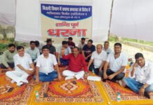 बिजली विभाग में व्याप्त भ्रष्टाचार के खिलाफ बिल्डर वेलफेयर व इंदिरापुरम रेजिडेंट ने खोला मोर्चा