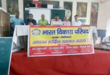 डॉ केएन मोदी साइंस एंड कॉमर्स कॉलेज में भारत जानो प्रतियोगिता का आयोजन