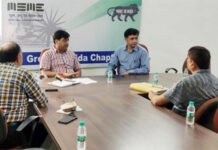 आईआईए ने प्रभारी महाप्रबंधक शलिल यादव को गिनाई क्षेत्र की समस्या