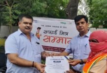 सफाई मित्रों को प्रशस्ति पत्र देकर नगर निगम ने किया सम्मन्नित