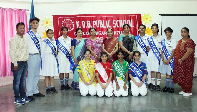 KDB-Public-School